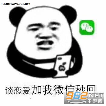 社会jk表情包图片我就要钱苏大强表情包下载乐游网游戏下载