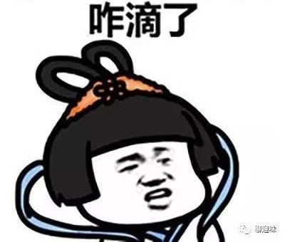 幽默笑话,吃饭的时候女友她妈问小伙子每个月能挣多少钱呀
