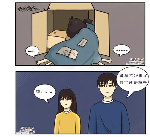 兄妹搞笑日常篇爸爸突然回来了