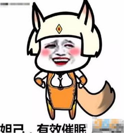 修空调师傅表情包图片王者荣耀