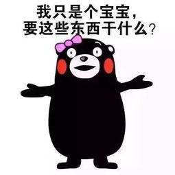 宜家d细蚊仔颠起上黎真系竟然会这样...横沥家长要注意啦