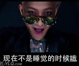 fb表情包大战黄子韬成最大赢家