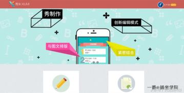 微信表情包编辑公众号草稿
