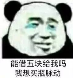 男生发有点污的表情包男生