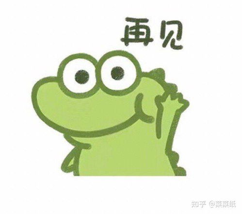 线系小恐龙表情包滑行