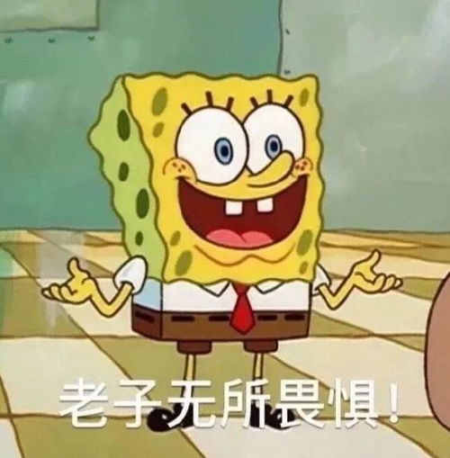 三超超拽超酷超野文案