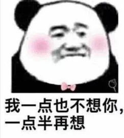 满嘴土味情话表情包见什么世面见见我就好啦