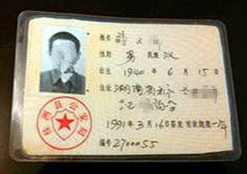 一般表情包大小是多大上岗证