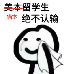12天博士学历速成方法横出江湖速成真是当今社会的解药吗