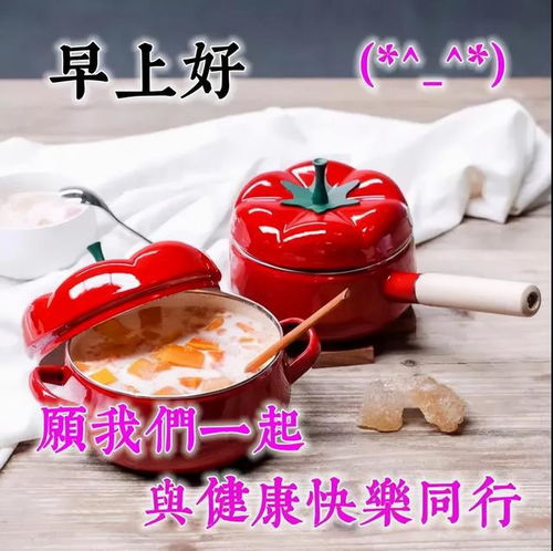 最新周一早上好祝福语表情包,一心一意问候,愿你一生一世安康