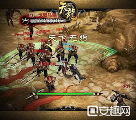 天龙八部3d全新版本评测体验不一样的掌上江湖