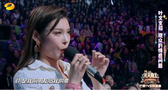 天天向上翻版沈梦辰找翻版杜海涛求复合王一博表情亮了