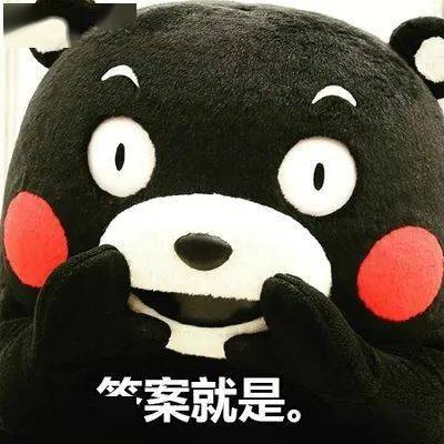 肾虚图片表情包表情