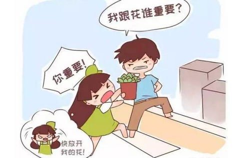 养花之后你就变成了这样没错说的就是你