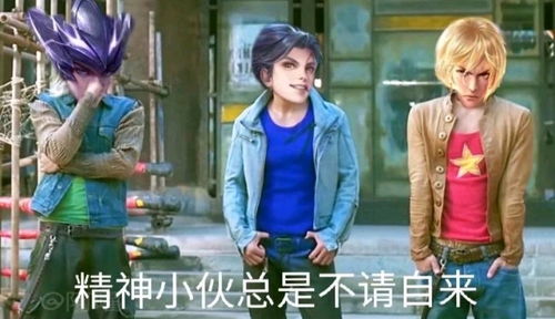 王者荣耀李信搞怪表情包