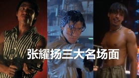 盘点东星乌鸦哥100经典镜头,嚣张跋扈,豪横逆天