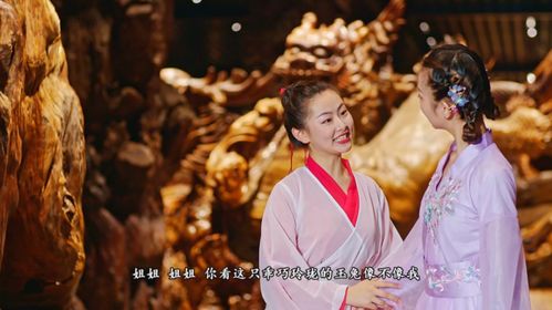 开化七仙女下凡,古装遇上根宫佛国,绝配