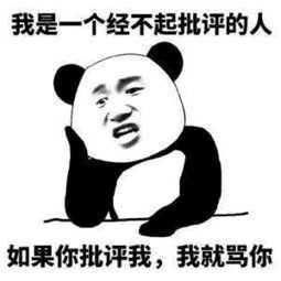 不会耍朋友怎么办