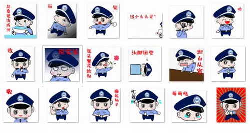 没有这套萌警表情包,你还敢说是蜀黍的粉丝吗