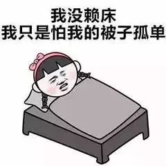 起床吃早餐表情包吃早餐