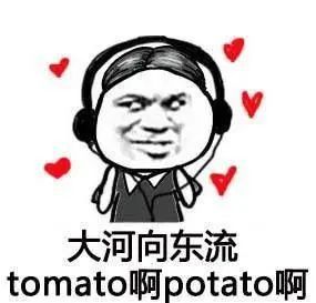免打扰表情包联姻