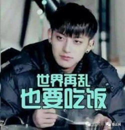 薛之谦人设崩塌看明星们的投资之路是拉好感or败形象