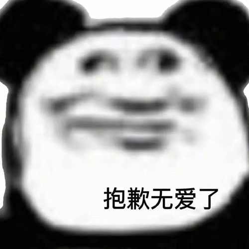 能让对方无话可说的表情包