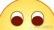 为什么微信微笑表情看着很不友好
