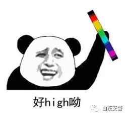 这货不是乌迪尔表情包抢红包
