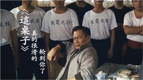 这桌子真的很滑说了你们不听
