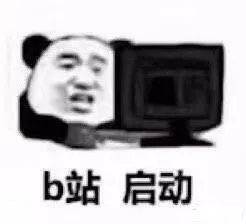 明天再说表情包