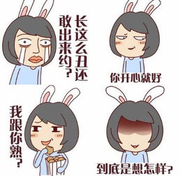 微信撕逼表情包下载微信撕逼qq表情包下载免费版当易网