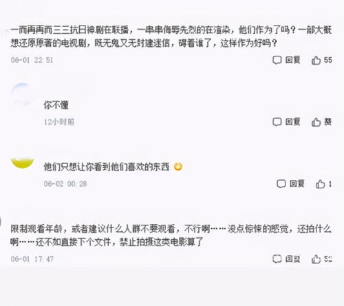 云南虫谷上映时间已定,副导演亲自出面回应,这次有盼头了
