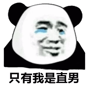 发鸭儿达轰爱心带字表情包北京市第三交通委表情包下载乐游网游戏下载