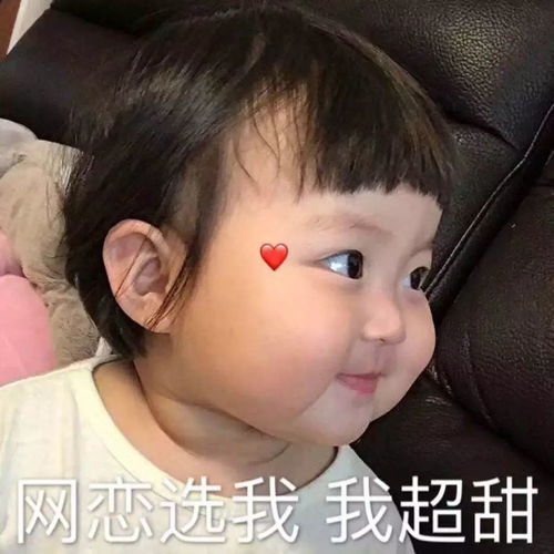 每天看那么多次我的朋友圈,你是不是喜欢我