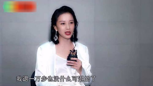 孟美岐模仿表情包太像,倪虹洁想要再往前冲一下,乃万和大娟化妆太好玩了