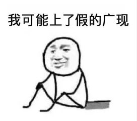 2017广现表情包出炉新生版2.0