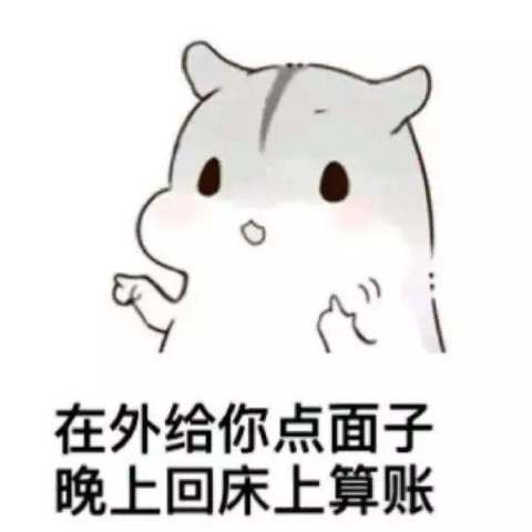 女生最招架不住的表情包系列,杀伤力极强,实在太撩人了鸭