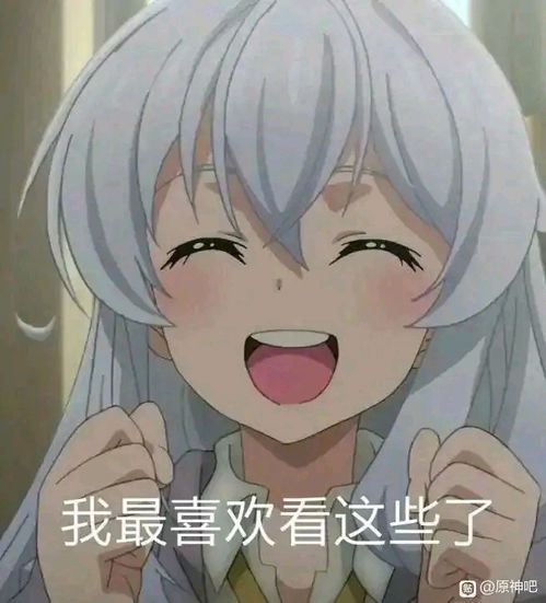 岂不美哉表情包娜娜