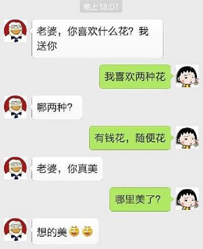 开心一刻女票闺蜜帮我刮毛,刮了很长时间后,她指着我的