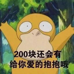 大波红包来袭情人节已经过去还想要红包的你们速度点进来
