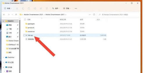 adobedw2021软件介绍下载及安装教程含全版本安装包