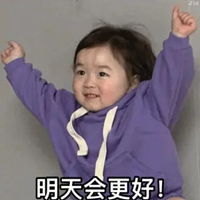 黄夏温表情包大全表情包