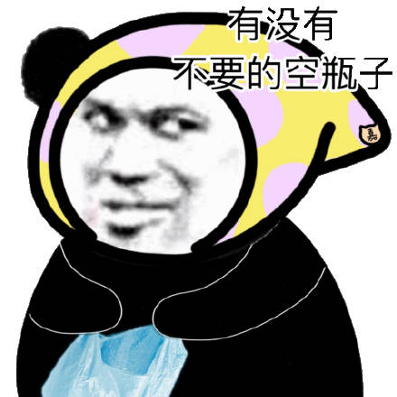 东厂西厂南厂北厂需要你这样的人才