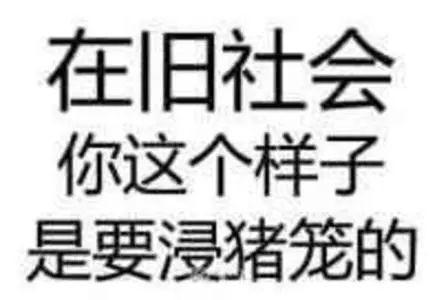 张木易我恋童但我们是真爱
