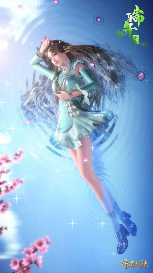 no.2宁荣荣斗罗大陆