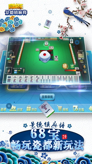 年年棋牌