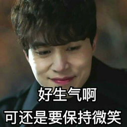 有没有关于韩剧鬼怪的表情图