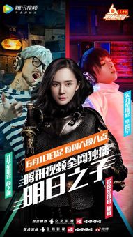 明日之子杨幂赛道升级战今日正式打响