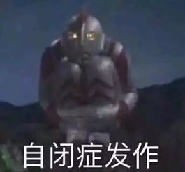 健身